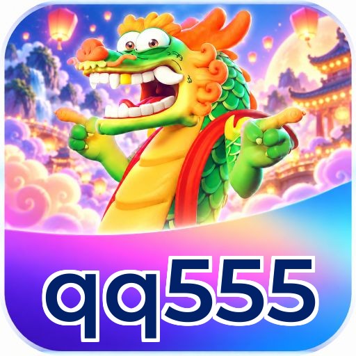 qq555