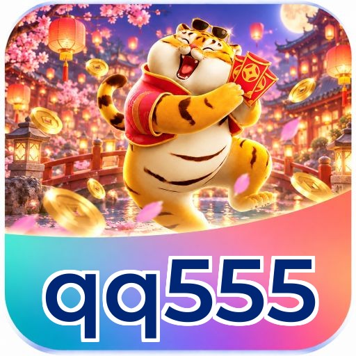 qq555