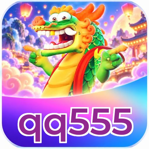 qq555